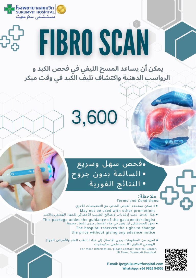 Fibro Scan